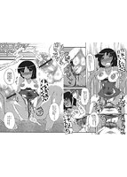 ちぅぺっとのサンプル画像2