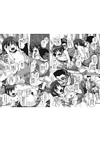 不純な放課後のサンプル画像1