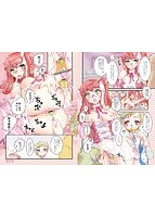 キャンディ&star;すとらいくのサンプル画像0