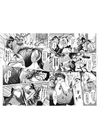 性悪女に愛のムチ 2のサンプル画像0