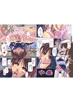 桜と蘭の散るころのサンプル画像0