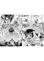 桜と蘭の散るころのサンプル画像1