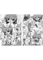 マジカルめいキングのサンプル画像1