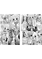 マジカルめいキングのサンプル画像2