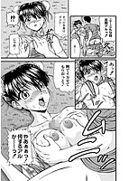 淫術指南のサンプル画像2