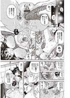 正しい彼女の愛し方のサンプル画像1