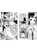 キスキスコンマのサンプル画像0