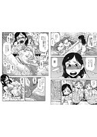 キスキスコンマのサンプル画像1