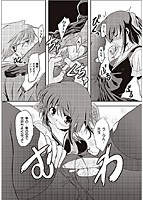 ばっくんちょのサンプル画像0