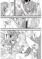 ばっくんちょのサンプル画像2