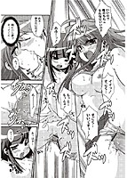 ばっくんちょのサンプル画像3