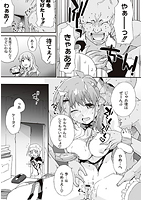 サリーによろしくのサンプル画像1