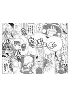 イク裸のサンプル画像1