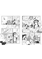 イク裸のサンプル画像2