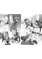 幽戯白書のサンプル画像1