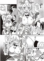 濡れるんです…のサンプル画像1