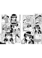 お注射おねだりっ娘のサンプル画像0