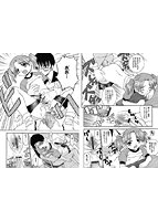 お注射おねだりっ娘のサンプル画像2