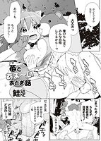 PLUM FE 1のサンプル画像4