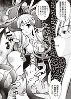 PLUM FE 1のサンプル画像6