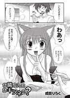 PLUM FE 1のサンプル画像7