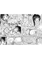 妄想少女のサンプル画像1