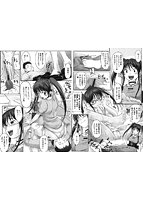 妄想少女のサンプル画像2