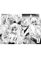 ねぇね 姉ときどき彼女のサンプル画像2