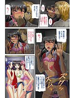 私立インモラル学園のサンプル画像0