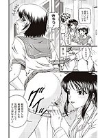 私立インモラル学園のサンプル画像1