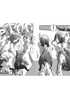 濃厚みるくセイキのサンプル画像2