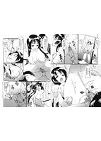 イイことしよっ！のサンプル画像1