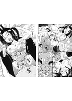 イイことしよっ！のサンプル画像2