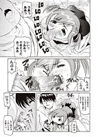 こうして妹はオカズになったのサンプル画像3