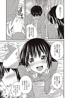 近親相姦ってイケナイ事だからしたくなるんでしょ？のサンプル画像1