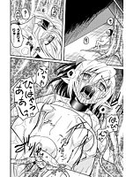 愛玩ラブドールのサンプル画像3