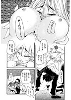 高校性活白書のサンプル画像0