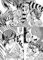 くりようかんのサンプル画像2