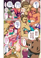 苺とあま〜いおとぎ話のサンプル画像0