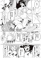 苺とあま〜いおとぎ話のサンプル画像1