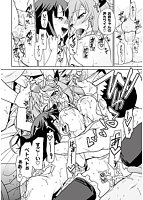 苺とあま〜いおとぎ話のサンプル画像2