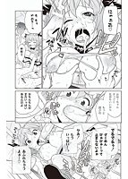 苺とあま〜いおとぎ話のサンプル画像3