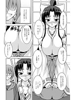 ぷっくり彼女は発情モードのサンプル画像2