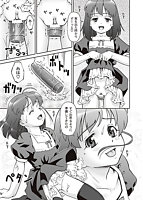 こあくまり〜たのサンプル画像2
