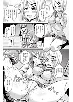 男虐系女子のサンプル画像1