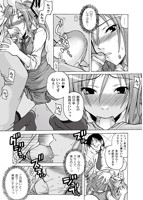 少女淫夜秘園 カールズ・イン・シークレットランドのサンプル画像3