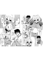 愛犬娘観察日記のサンプル画像1