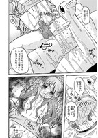 侵入者危険凌域のサンプル画像1