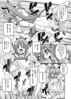 綾香の共有性活のサンプル画像1