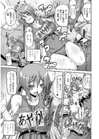 綾香の共有性活のサンプル画像2